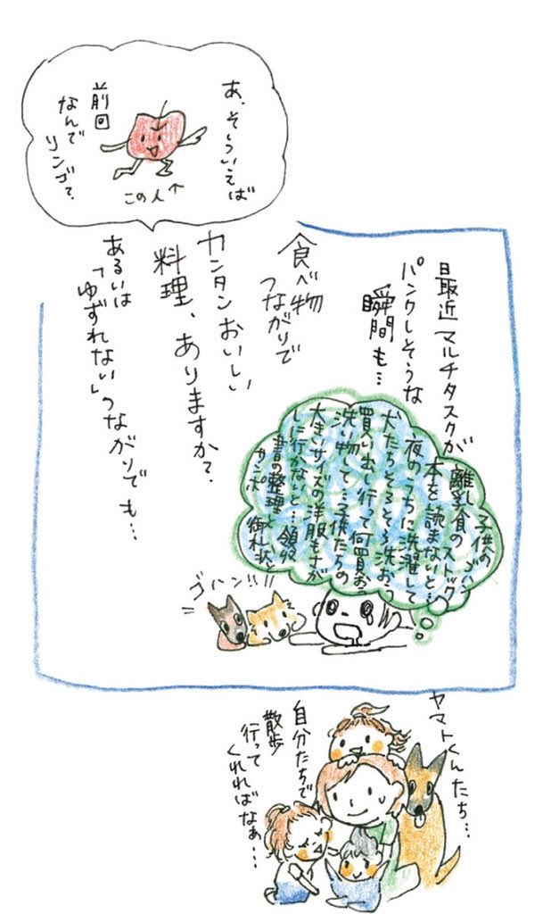 な な 杏ちゃんのイラストコラム泣いた モラ夫が改心したとしても許す必要はないよ 決断は杏ちゃんの自由だけど たとえ子供の為に再構築したとしても とことん恐妻になってやれ それに息子ちゃんがいるのはつよい