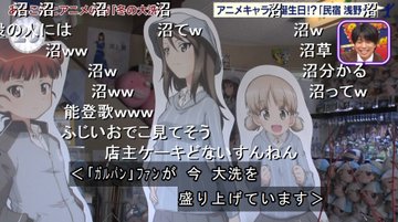ガルパンで冬の大洗がなぜおじさんファンに大人気のなのかその秘密は アド街で放送され蝶野さんもアンコウもほっこり 健康loverのお役立ち情報blog