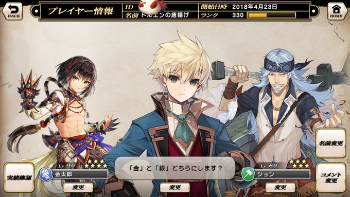 注目 画像ツイート グリムノーツ The Animation 19ページ目 アニメレーダー 注目 画像ツイート グリムノーツ The Animation 19ページ目 アニメレーダー