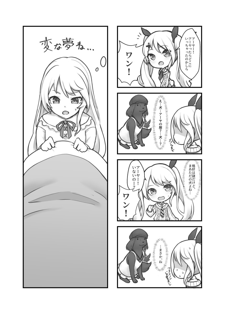 なにこれ 