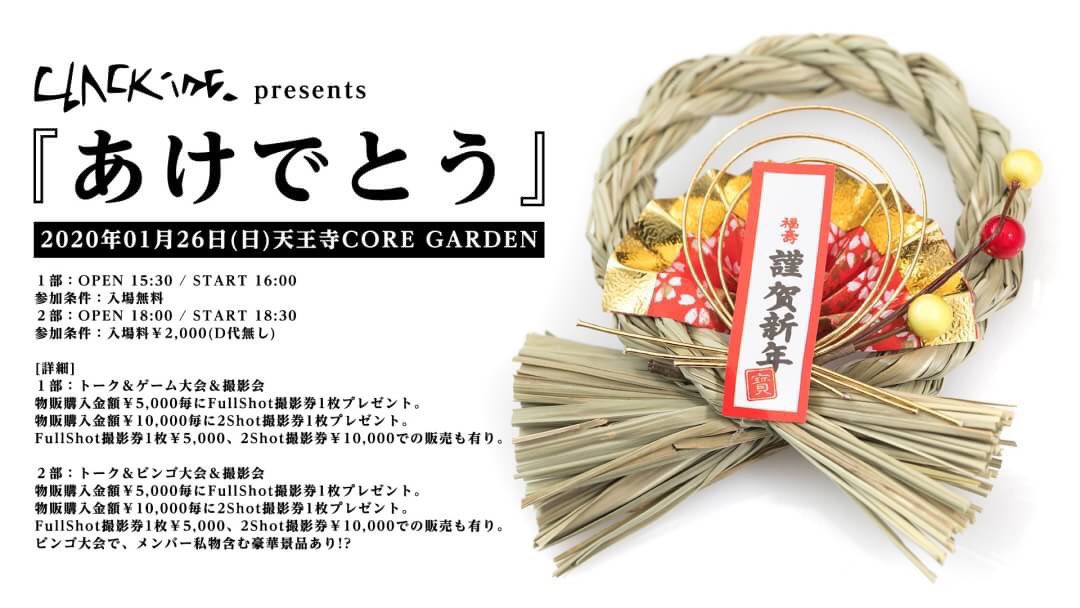 天王寺core Garden Core Garden Twitter 天王寺core Garden Core Garden Twitter