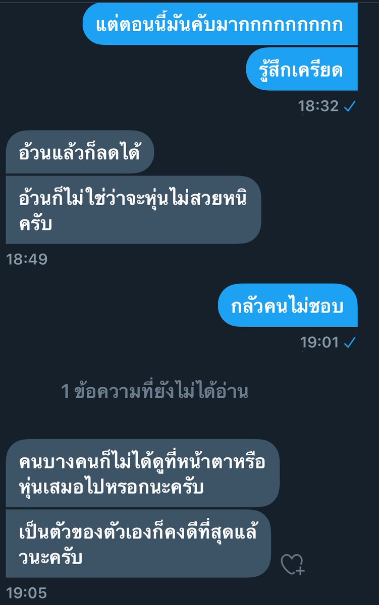 - tweet media