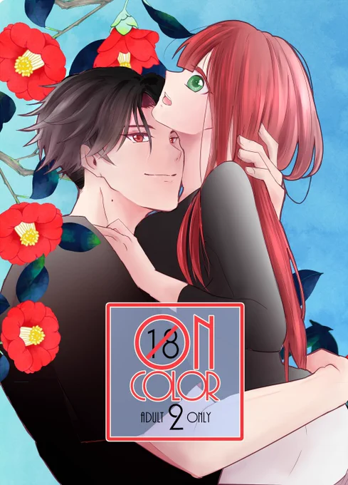 2/23 HARUCOMICCITY26
●新刊 ぶぜさに🔞本「on color2」24p 

寝ぼけた主からオッケー貰った豊前さんが、二度寝した主にえっちな事をするお話です
https://t.co/bXmLef00MI 