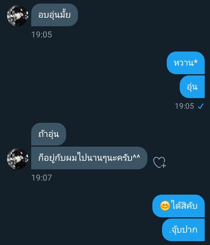 ผมจะมาขิงเจ้ากระต่าย! ||ลิมิตฟอล tweet media
