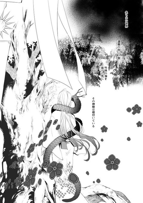 04tshcさんのイラストまとめ 6ページ目