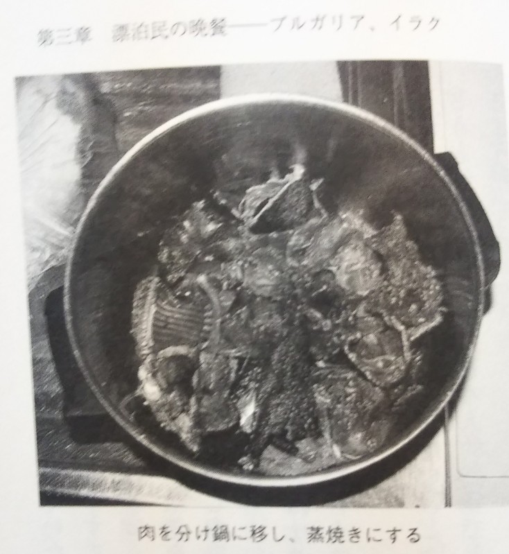 Zo Bula Bula 上原善広 被差別の食卓 を読み始める 黒人奴隷が工夫したソウルフード ロマ ジプシー ネパール不可触民の食事情 日本の被差別部落で食べられてきた臓物料理の紹介へと 打ち続く不平等や圧制の下 何としても生きるぞ と踏ん張る人々の