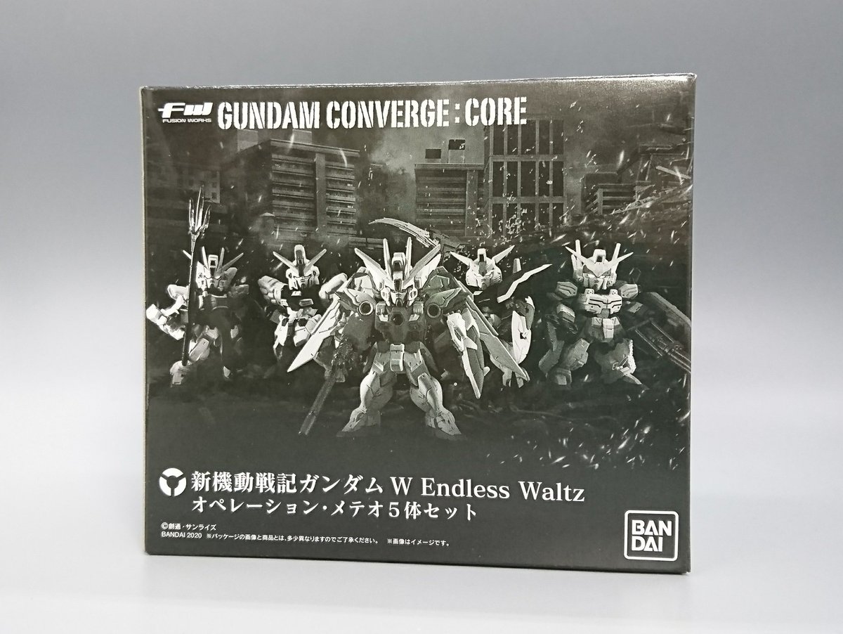 ガンダム5機確認 ガンダムコンバージ：CORE 新機動戦記ガンダムW