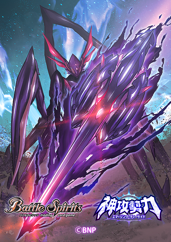 天蠍神騎スコル・スピアXV 天蠍神騎スコル・スピアXV - バトル