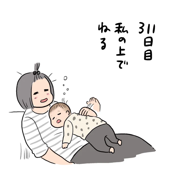 日記✍️よだれは低月齢の頃より最近のが断然すごい!あんまり使わないなと思ってたスタイが必須アイテムになりました 