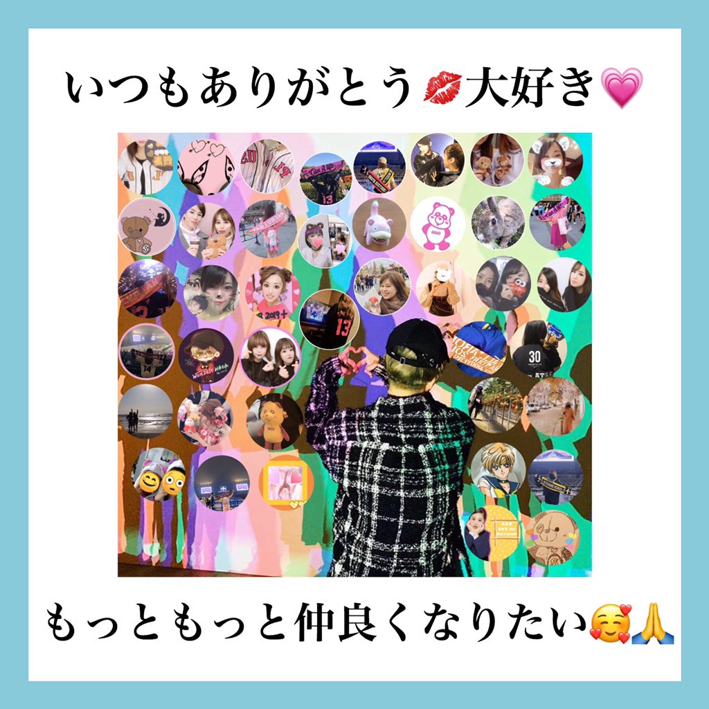 1231SSDD's tweet photo. 💡new tag💡

お友達探し中です！！

2020年も
全力でAAAに愛を注ぎます！👍💗

アイコンお借りしました❣️

＃AAA好きと繋がりたい
＃aヲタさんと仲良くなりたい
＃20代30代のaヲタさん大歓迎
＃RTで気になったaヲタさんお迎え https://t.co/HljwpEJkwj