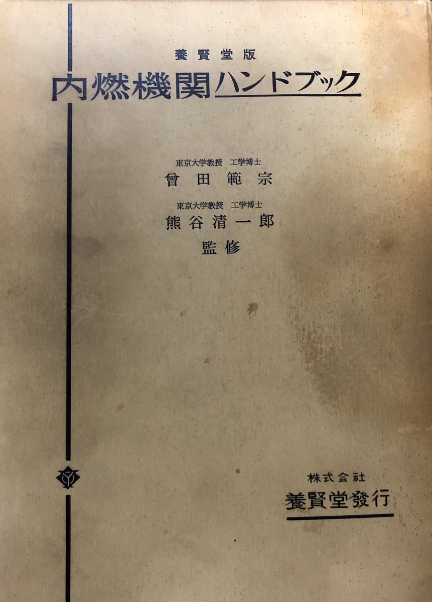 piccolo5655's tweet image. 蔵書