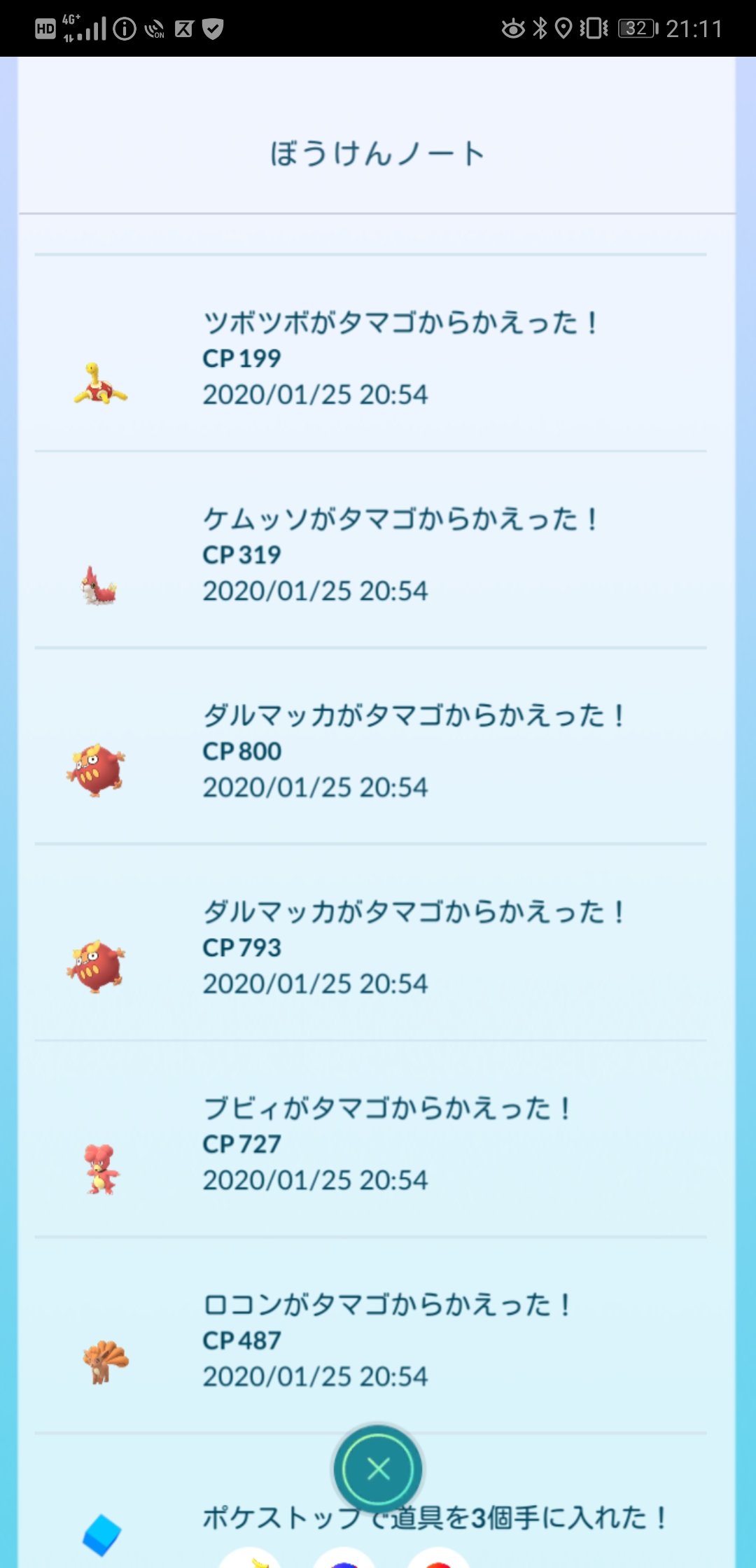 Miyabi Miyabi Twitter