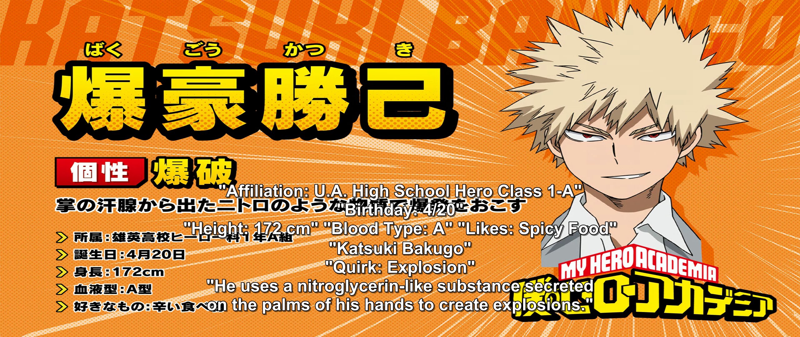 美遊 Muzor 翡翠 イリヤ Boku No Hero Academia 4 Ep 24 Insert 僕のヒーローアカデミア 4 Ep 24 インセット Boku No Hero Academia
