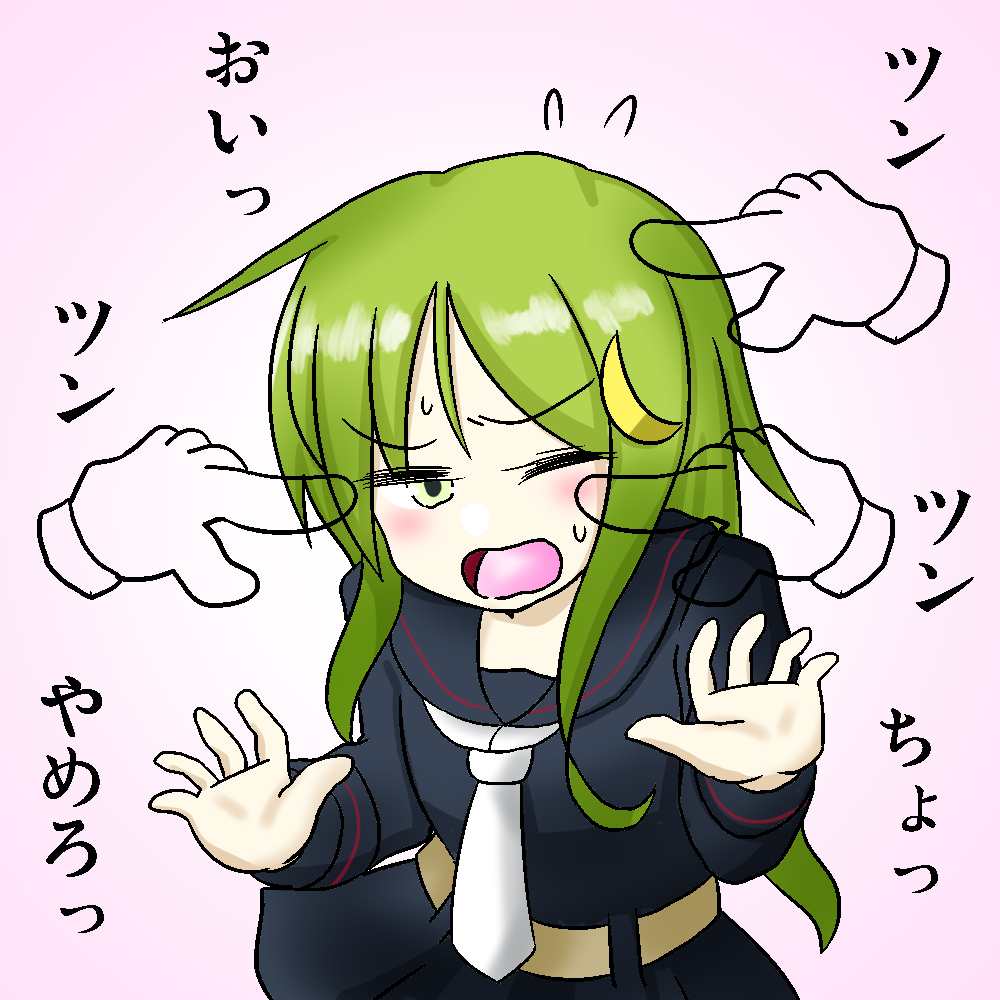 #ながつきつつき 