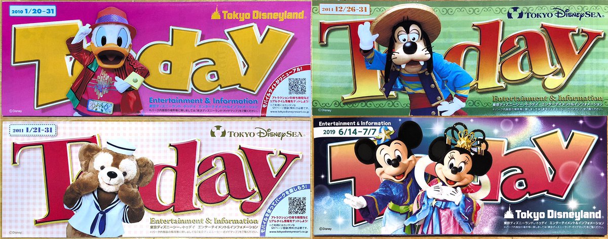 Todayで振り返るtdr Todaytdr טוויטר