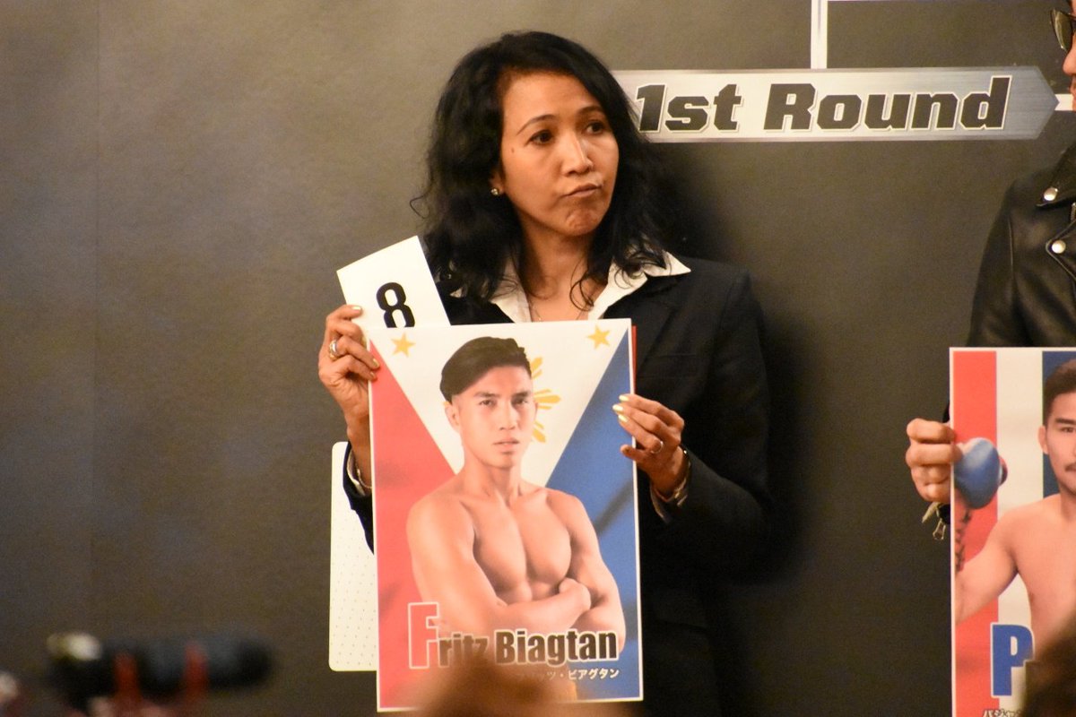 フリッツ ビアグタン