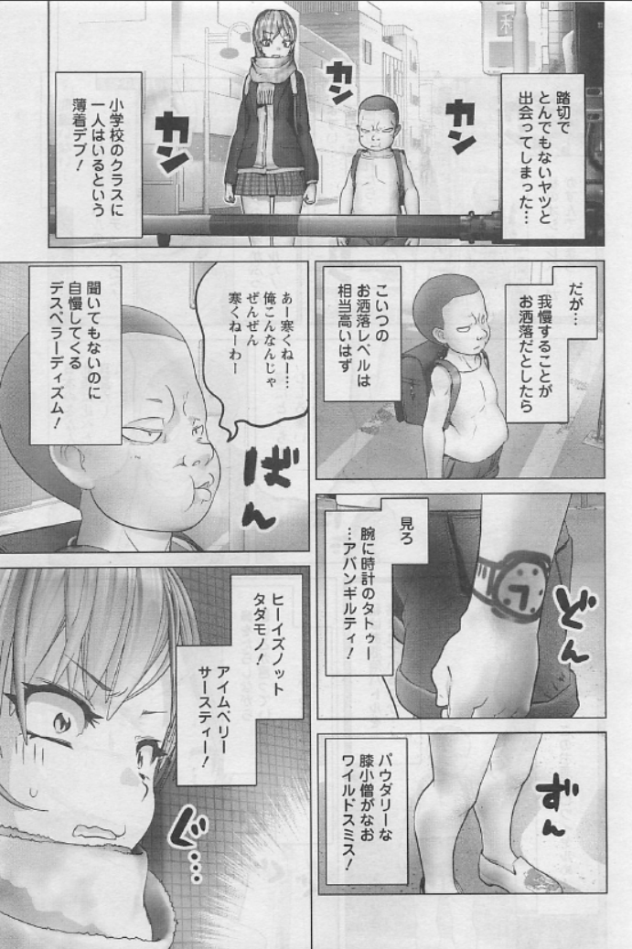 里好 踏切時間 月刊アクション3月号 発売中です 踏切時間のってます よろしくどうぞ 里好 踏切時間 月刊アクション3月号 発売中です 踏切時間のってます よろしくどうぞ