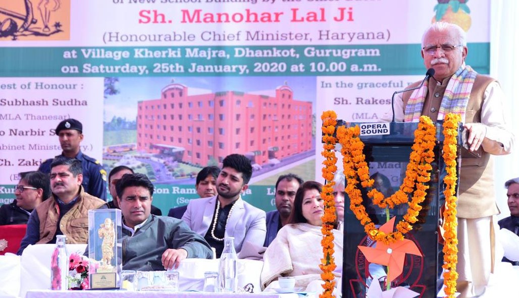 achlendra's tweet image. हरियाणा के मुख्यमंत्री मनोहर लाल ने गुरुग्राम में निजी स्कूल के प्रबंधकों से की अपील, कहा कि सरकारी स्कूलों को गोद लेकर शैक्षिक स्तर सुधारने में करें मदद। @Live_Hindustan @mlkhattar @dprogurgaon