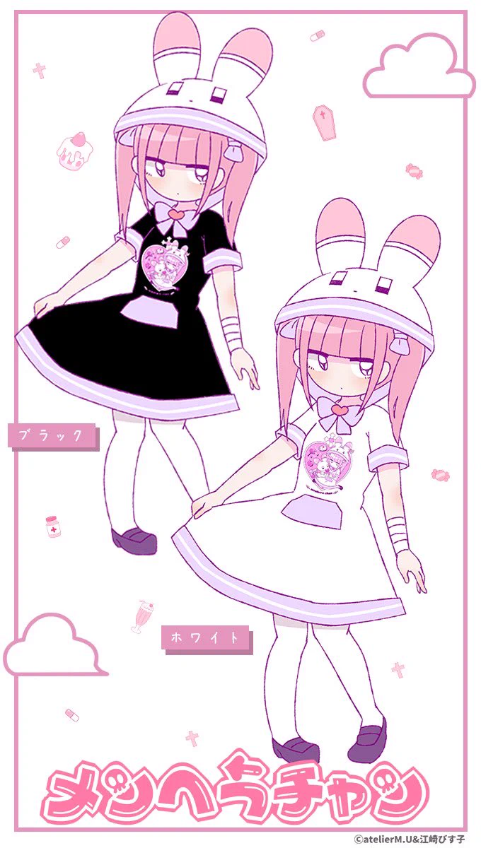 うさたん【公式】 (@usatan_mhc) / X