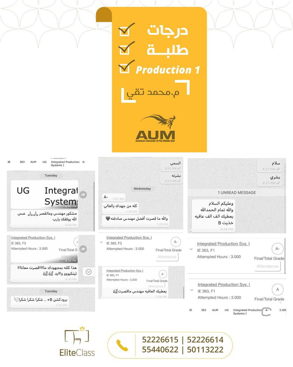 Mstr_IE's tweet photo. آراء طلبتي ودرجاتهم بمادة Production1 تبشر بخير و لله الحمد .. افتخر فيهم ❤️ https://t.co/Wlm2E9vRRK