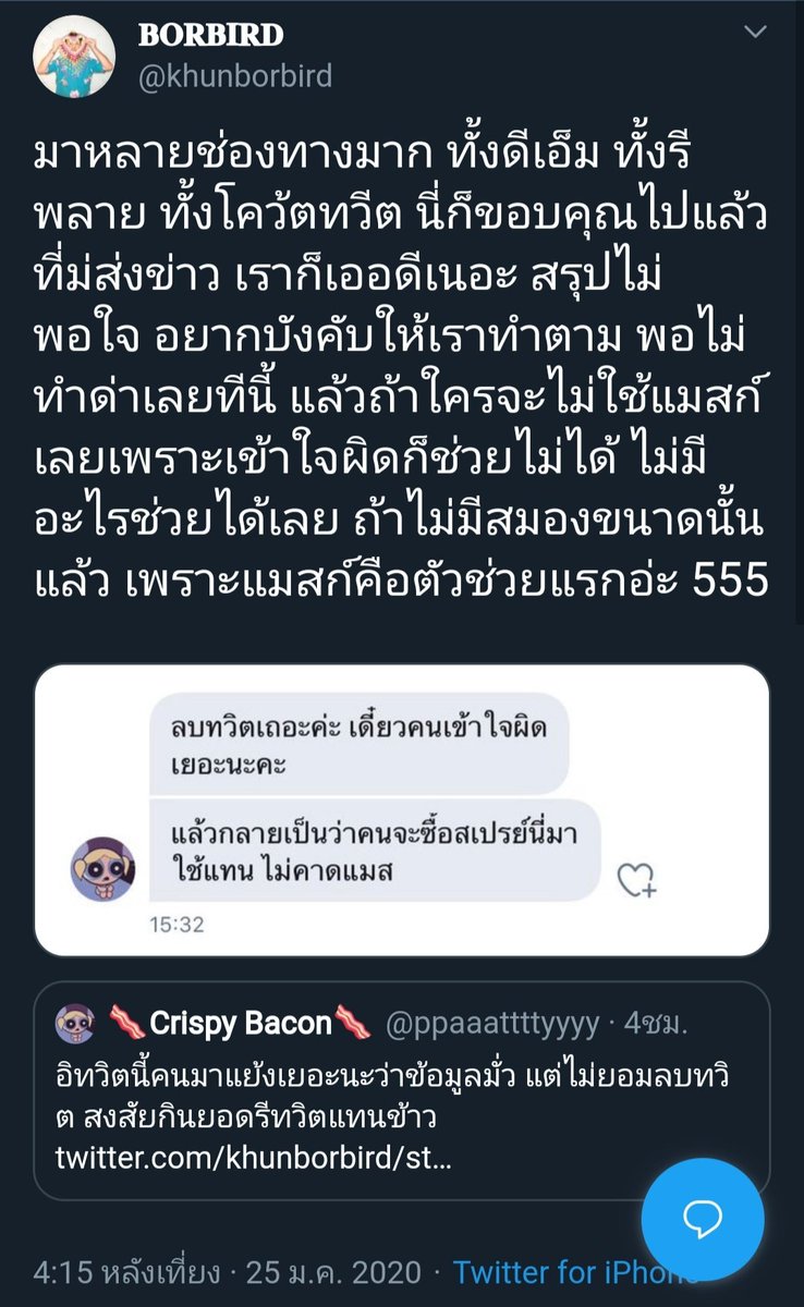 ฮาโมนีเก้อ tweet media