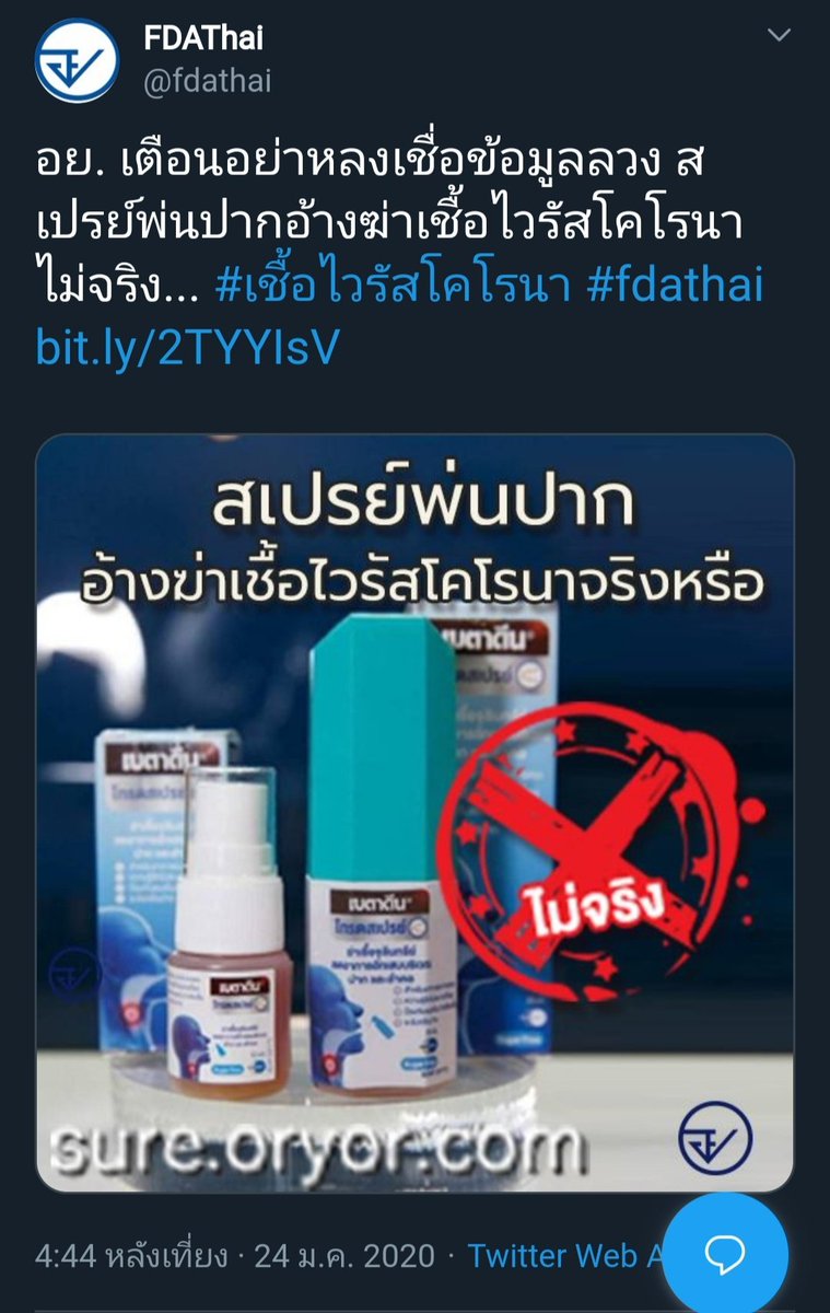 ฮาโมนีเก้อ tweet media