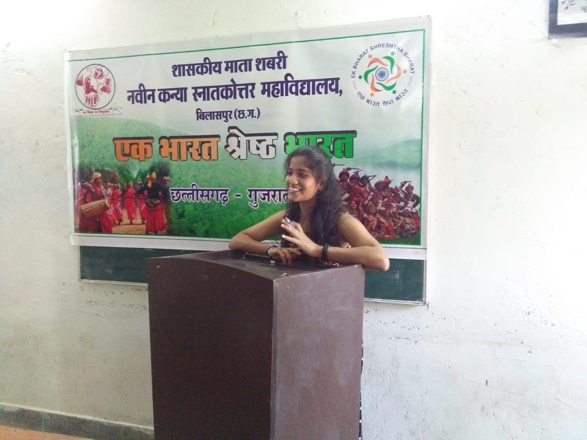 Govt. Mata Shabari Naveen Girls PG College tweet media