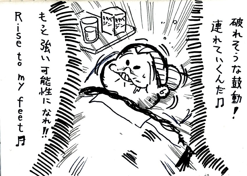 バアチャン「今日のアド街はガルパン特集かい?('ー`)」 