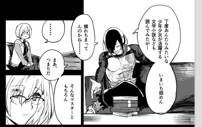 読書するしんしんさんシリーズ 
