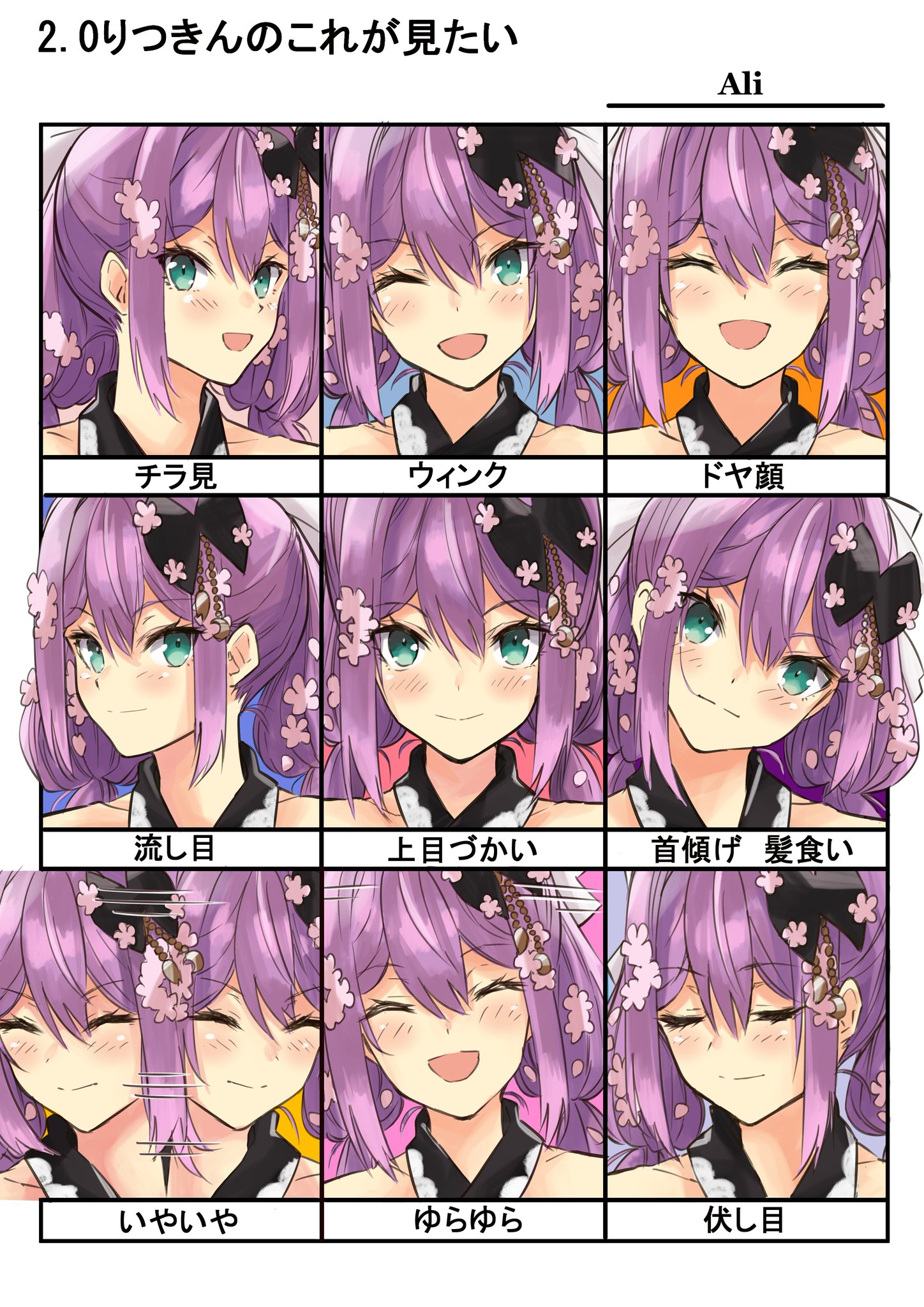 桜 凛月🌸 SAKURA RITSUKI على X: 