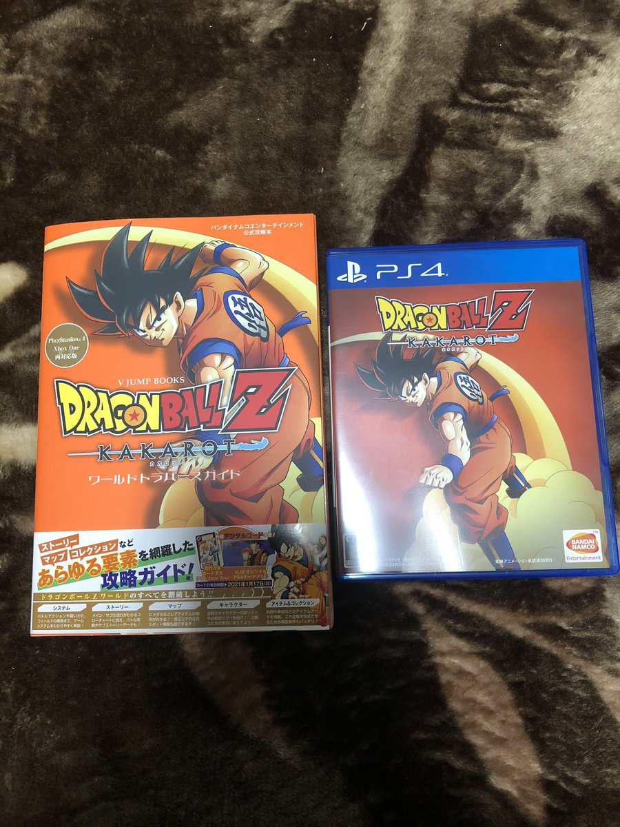 Masu極 Sur Twitter ドラゴンボールz カカロット 攻略本買いました Masu極 Sur Twitter ドラゴンボールz カカロット 攻略本買いました