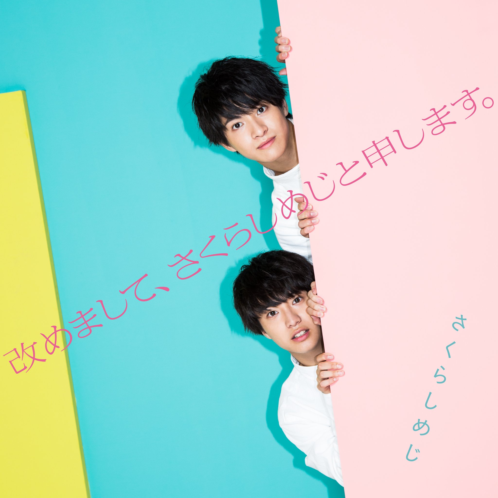 EPIMK98UYAAHO_4.jpg:large