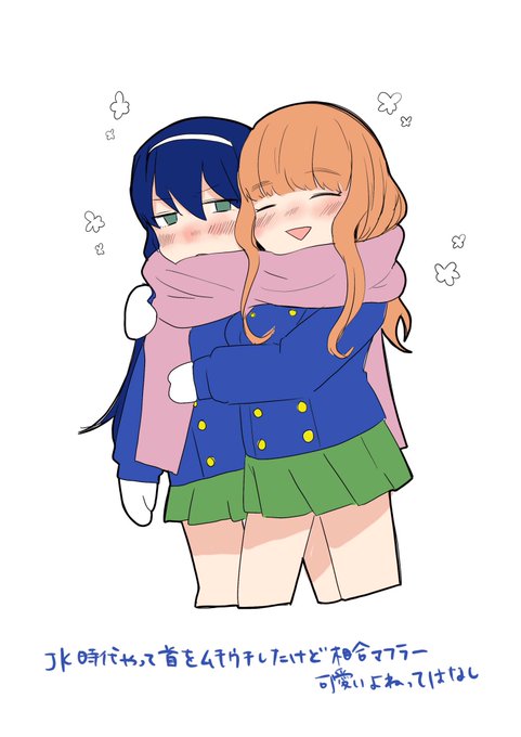 なんかあったら首絞まるし怪我するやつ 