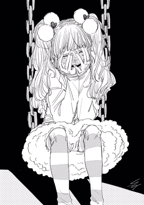 うえーん 