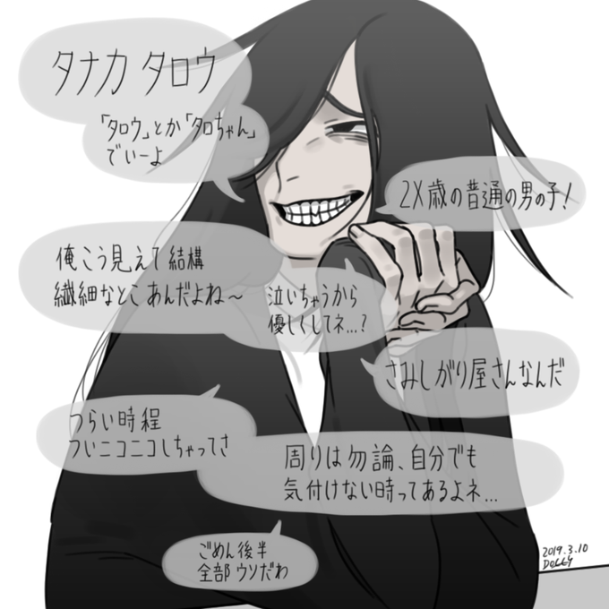 嘘泣きのtwitterイラスト検索結果 古い順 嘘泣きのtwitterイラスト検索結果 古い順