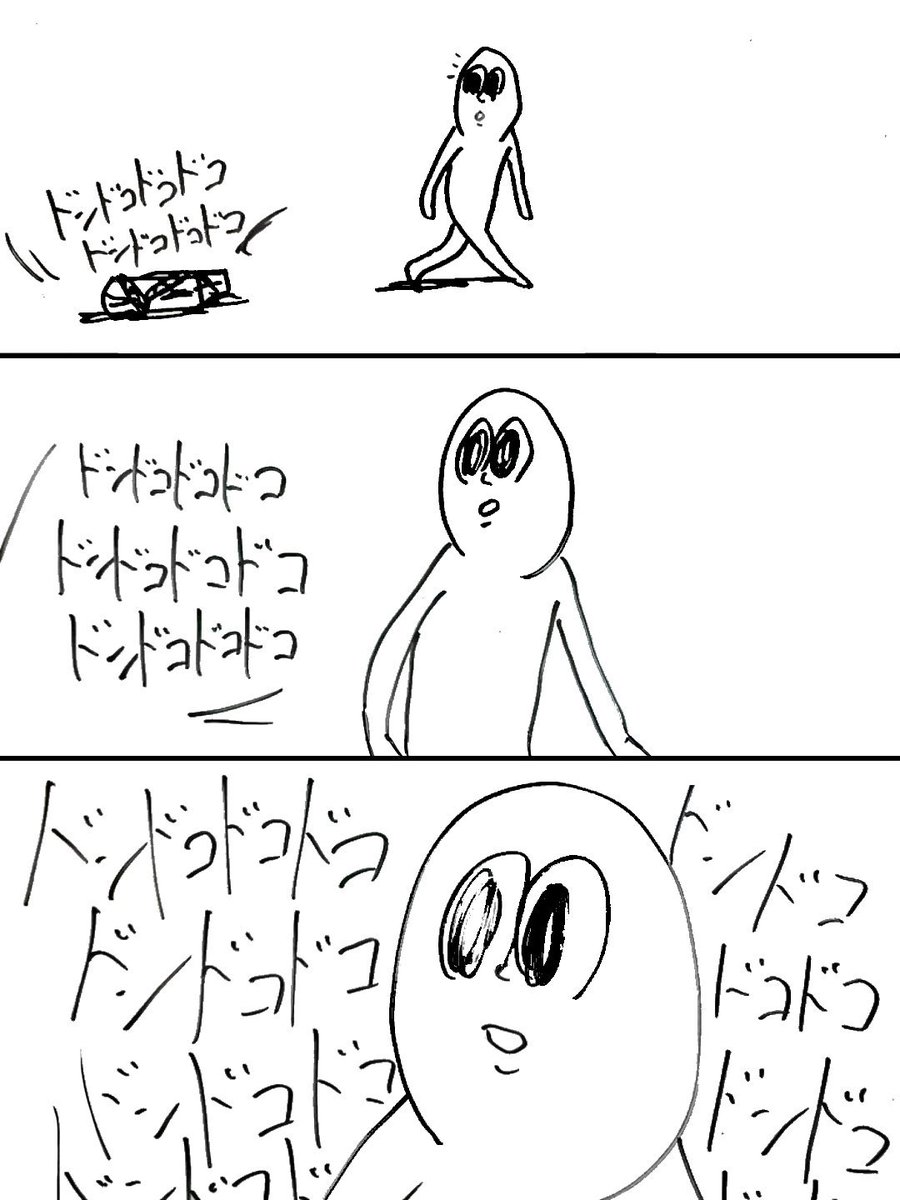 呼んでんのになかなか来ないから焦るジュマンジ 