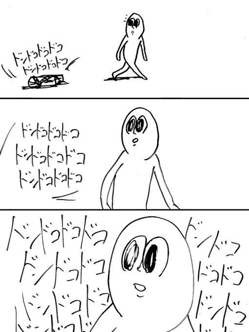 呼んでんのになかなか来ないから焦るジュマンジ 