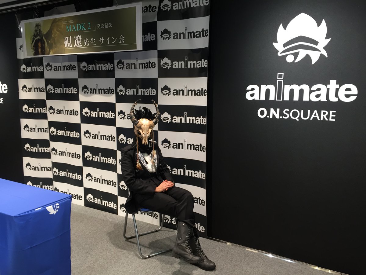 animate_BL's tweet photo. BL課も、硯遼先生のかっこいいお姿を激写‼

夢のような素敵なサイン会、ありがとうございました❤

#アニメイト大阪日本橋
#硯遼
#MADK https://t.co/ghyp3Hn5Rr