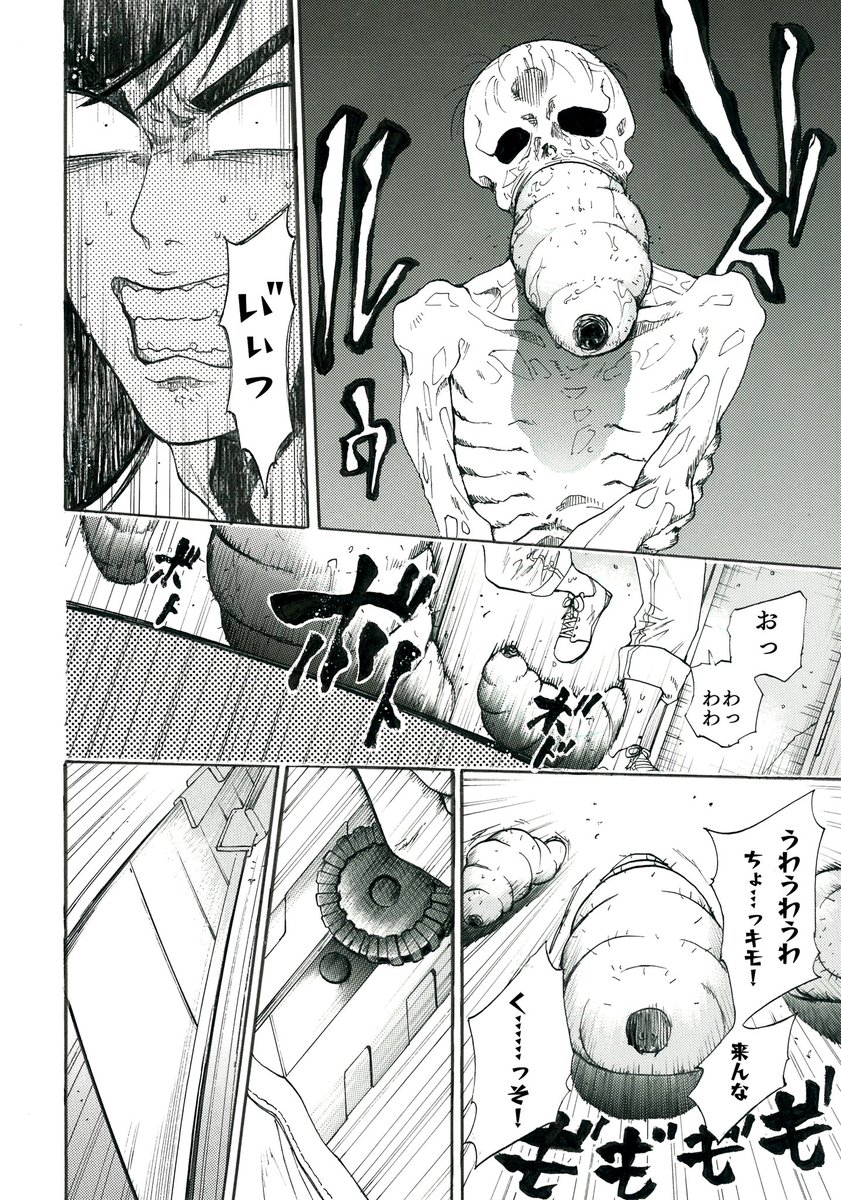 5/6 