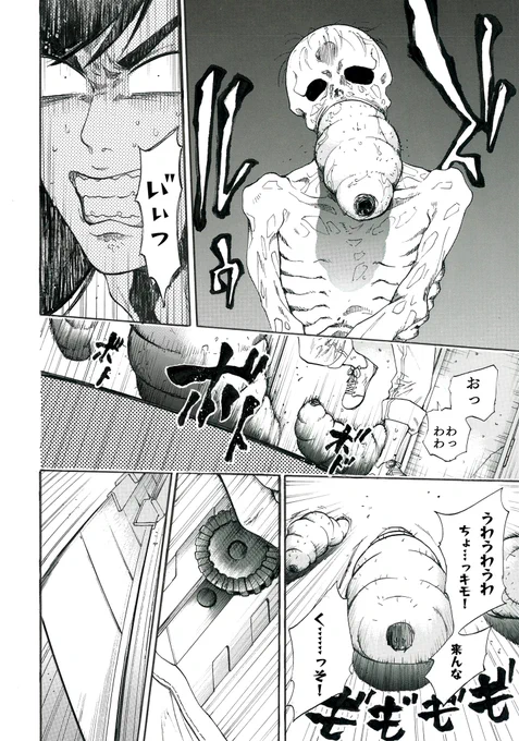 5/6 