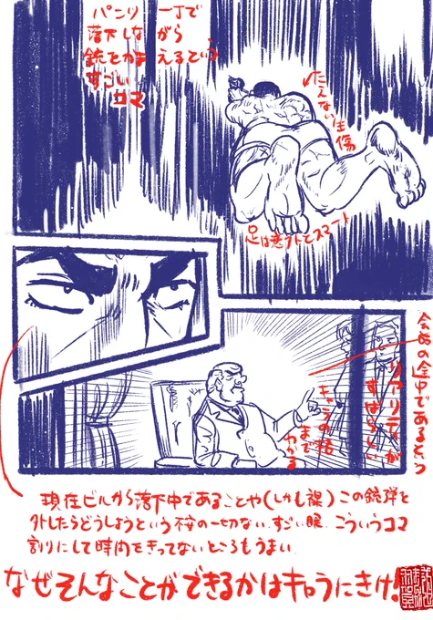 【羽賀まんが道】
【第25夜】

今日は「『ゴルゴ13』の1ページの考察」です!

#日刊ラッキーズ
#365日毎日企画
#毎日22時更新 