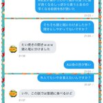 ウミガメのスープに関連する59件のまとめ Togetter