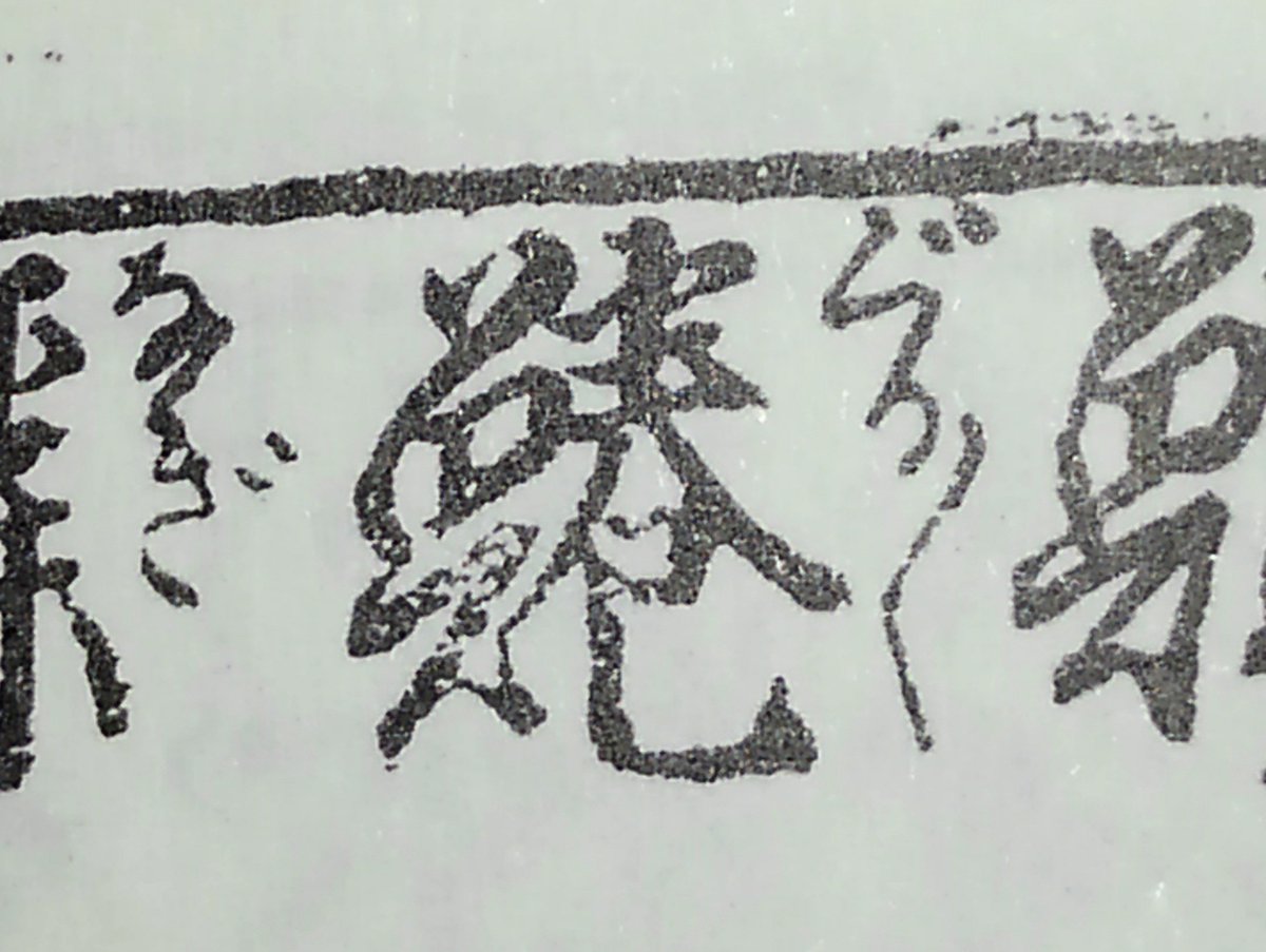 Japan Image 魚 漢字 難しい