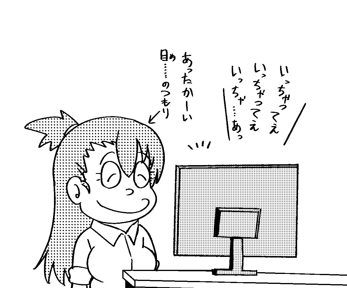 @AkatsukiUNI 