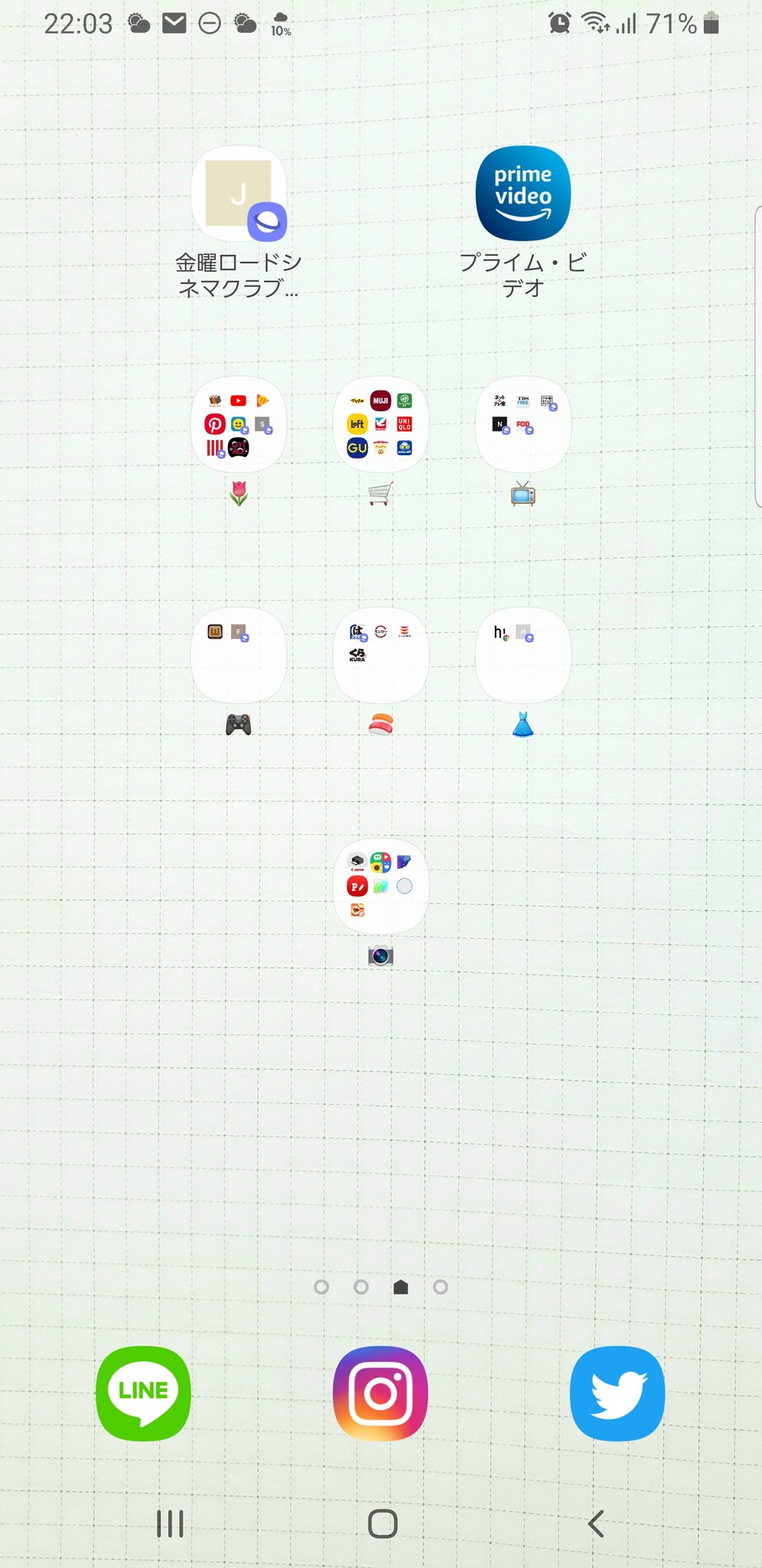 小詩あんこ ほぼ日の方眼をスマホの壁紙にした イイ ほぼ日手帳 T Co Xzf3dantpy Twitter