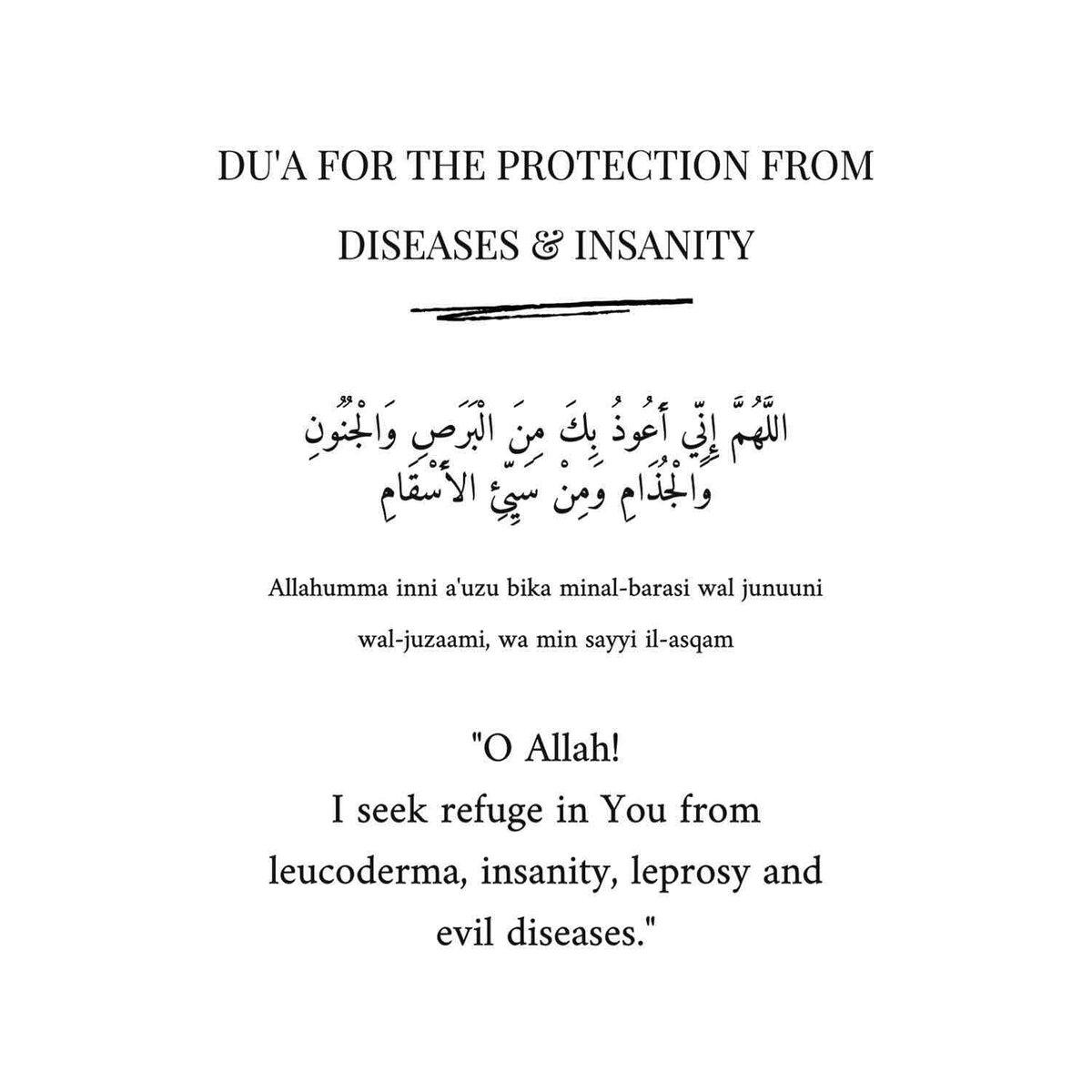 DrAnwarFazal's tweet photo. 25.1.2020

Du'a for the protection from diseases &amp; insanity.

May Allah protect us all from serious &amp; life threatening illnesses. https://t.co/TuUacfYiRP