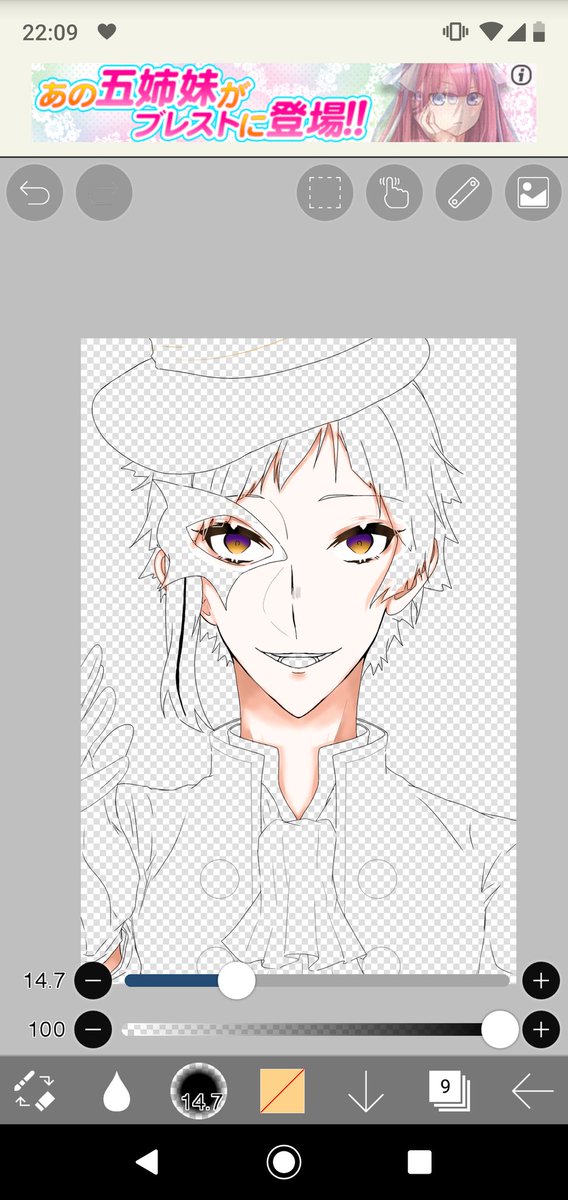 眠いの 高画質 のtwitterイラスト検索結果