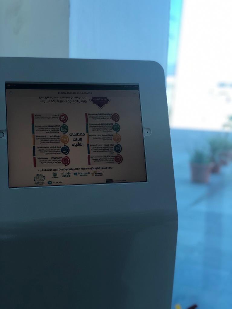 IoT_in_KSA's tweet photo. شاركت مجموعة "إنترنت الأشياء في السعودية" في فعالية #GEEKTHON المقامة في وادي مكة @WadiMakkahSA ببوث تعريفي عن:
- تقنية #إنترنت_الأشياء
- أهداف المجموعة لخدمة المجتمع السعودي
مثل المجموعة في الفعالية:
- غفران الخالدي @Foory1234
- أفنان حميد @iafnan_ah
- ندى كومو @ndza33 https://t.co/RswZbd9DKO
