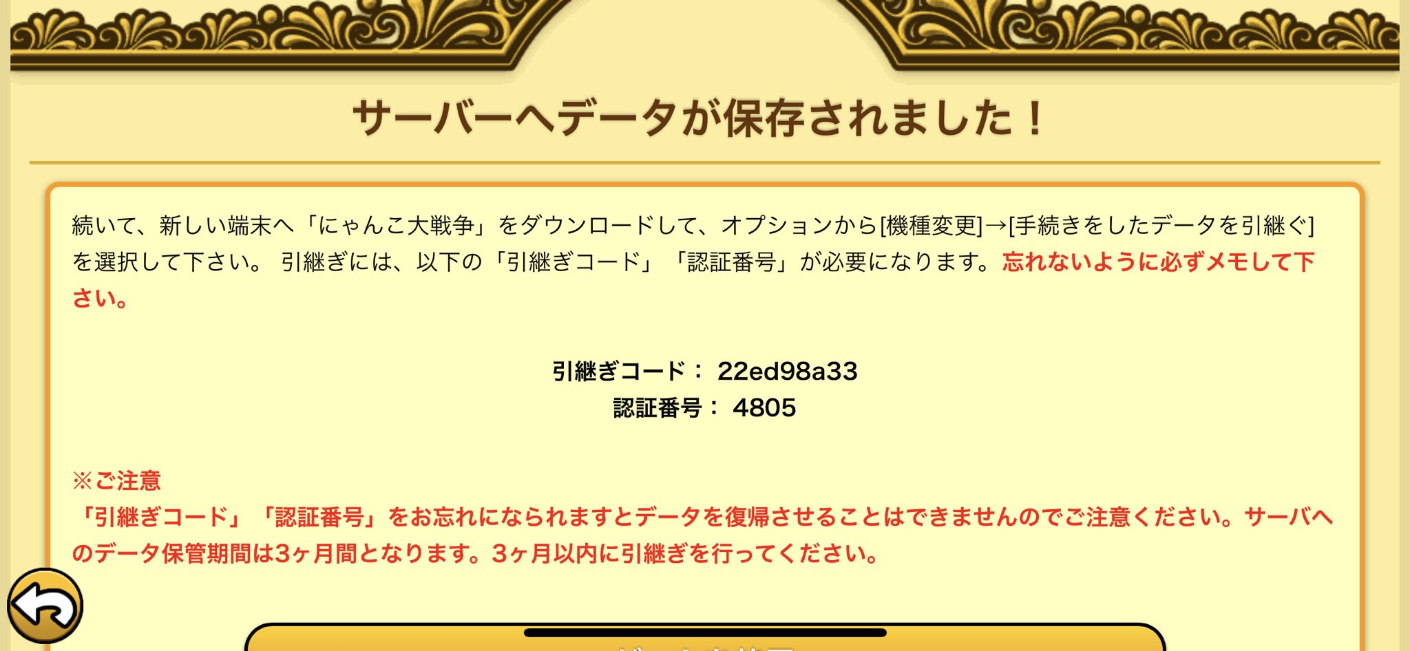 にゃんこ大戦争チート補充 にゃんこ大戦争チート猫缶無料補充しますこれは無料配布します 全キャラ解放だけしてます 無料で補充して欲しい方はdmへどーぞ T Co Ij6rxpyf75 Twitter