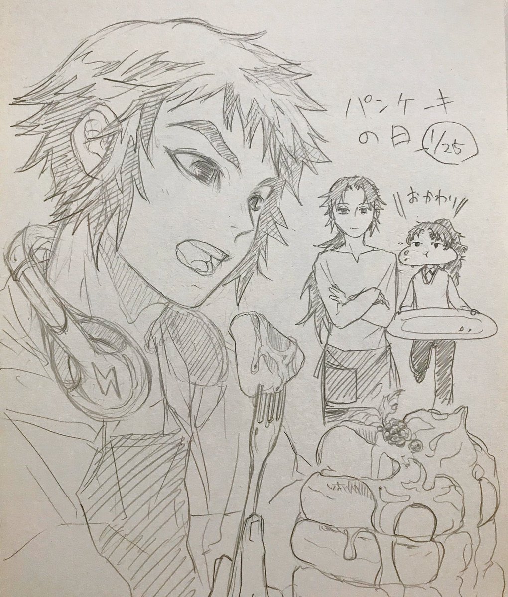 鬼滅の刃 獪岳くんにパンケーキの日 勾玉忘れたけど現代っ子にすれば外す時もあるよね と 鈴檎飴の漫画